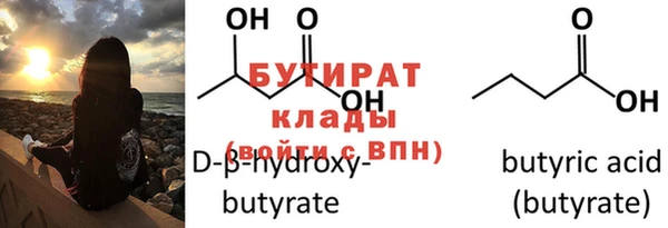 apvp Бронницы